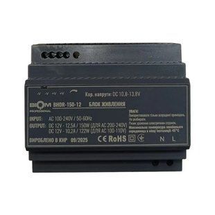 Купити Блок живлення Biom Professional BHDR-150-12 12V 150W 12,5A на DIN-рейку у Львові, Києві, Дніпрі, Одесі, Харкові