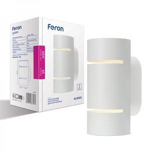 Купити Настінний накладний світильник Feron AL8003 G9 (Білий) у Львові, Києві, Дніпрі, Одесі, Харкові