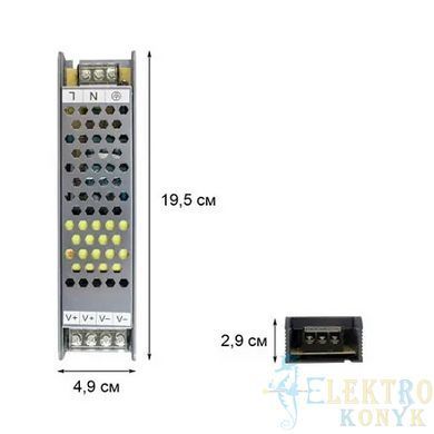 Купити Блок живлення BIOM Professional 12V 200W 16,6А IP20 у Львові, Києві, Дніпрі, Одесі, Харкові