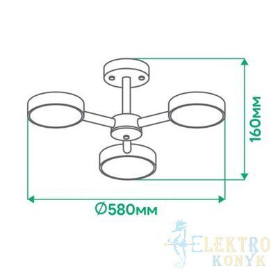 Купити Світильник на стелю з пультом LED Ardero AL6193ARD SCANDY 40Вт 3000-6500К у Львові, Києві, Дніпрі, Одесі, Харкові