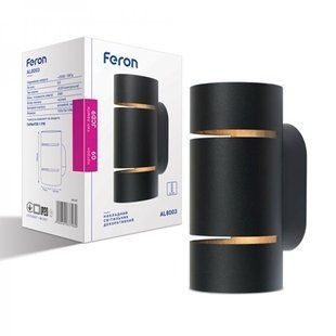 Купити Настінний накладний світильник Feron AL8003 G9 (Чорний) у Львові, Києві, Дніпрі, Одесі, Харкові