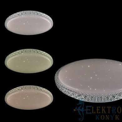 Купить Светильник потолочный LED на пульт ULM ULMS-R04-S-450-90-Р1 90W звездное небо (Белый) во Львове, Киеве, Днепре, Одессе, Харькове