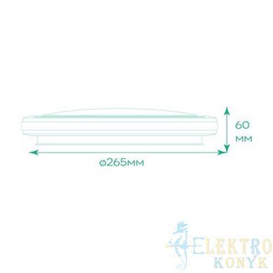 Купить Накладной LED светильник Ardero AL562ARD 18Вт 5000К IP20 звездное небо во Львове, Киеве, Днепре, Одессе, Харькове