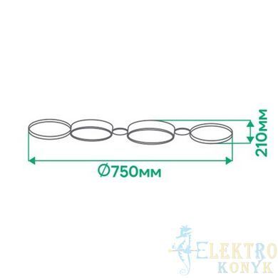 Купить Потолочный светильник с пультом LED Ardero AL6194-1ARD SCANDY 65Вт 3000-6500К во Львове, Киеве, Днепре, Одессе, Харькове