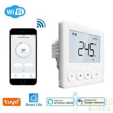 Купить Программируемый терморегулятор 4HT A-EX WiFi (Белый) во Львове, Киеве, Днепре, Одессе, Харькове