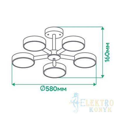 Купить Потолочный светильник с пультом LED Ardero AL6195ARD SCANDY 65Вт 3000-6500К во Львове, Киеве, Днепре, Одессе, Харькове