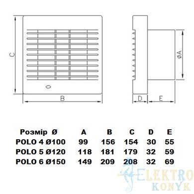 Купить Вытяжной вентилятор Dospel POLO 6 20W d150 S (Белый) во Львове, Киеве, Днепре, Одессе, Харькове