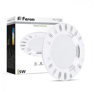 Купити Врізний точковий cвітильник Feron AL779 5W 4000К (Білий) у Львові, Києві, Дніпрі, Одесі, Харкові