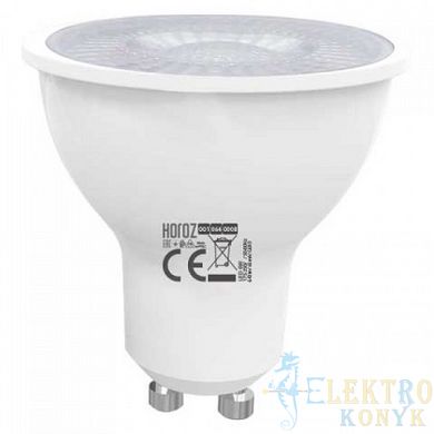 Купити Світлодіодна лампа MR16 CONVEX-8 8W GU10 4200K у Львові, Києві, Дніпрі, Одесі, Харкові