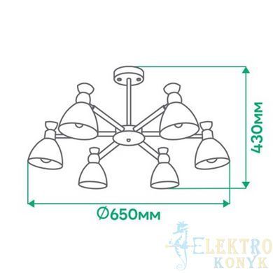 Купить Потолочный светильник LED Ardero AL6196-1ARD SCANDY Е27 во Львове, Киеве, Днепре, Одессе, Харькове