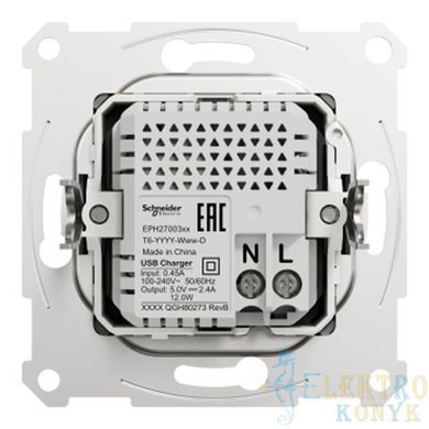 Купить USB розетка тип А+С 2,4А Schneider Electric Asfora (Антрацит) во Львове, Киеве, Днепре, Одессе, Харькове