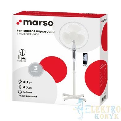 Купити Вентилятор підлоговий з пультом MARSO М1607 40W 230V у Львові, Києві, Дніпрі, Одесі, Харкові