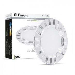 Купити Врізний точковий cвітильник Feron AL779 5W 4000К (Срібний) у Львові, Києві, Дніпрі, Одесі, Харкові