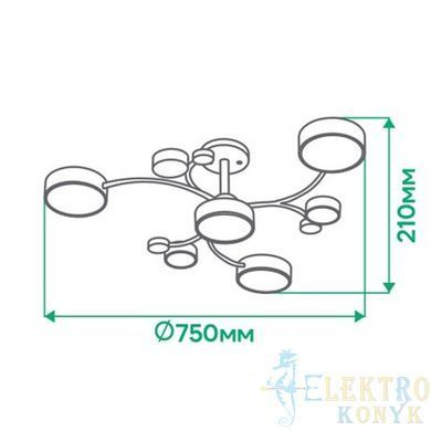 Купить Потолочный светильник с пультом LED Ardero AL6197ARD SCANDY 70Вт 3000-6500К во Львове, Киеве, Днепре, Одессе, Харькове