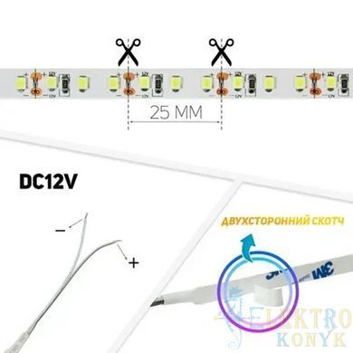 Купити Світлодіодна стрічка BIOM Professional BPS-G3-12-2835-120-NW-20 12V IP20 (Нейтральна) у Львові, Києві, Дніпрі, Одесі, Харкові