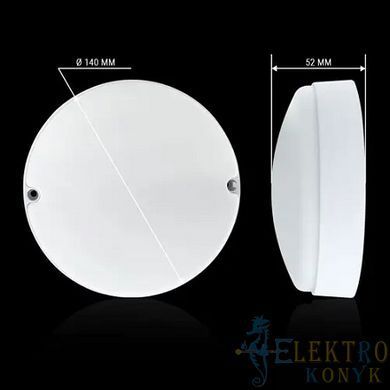 Купить Светильник LED круглый ЖКХ Biom MPL-R9-6 9Вт 6000К IP65 во Львове, Киеве, Днепре, Одессе, Харькове