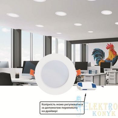 Купить Точечный светильник врезной LED ALEXA-12 12W 3CCT (Белый) во Львове, Киеве, Днепре, Одессе, Харькове