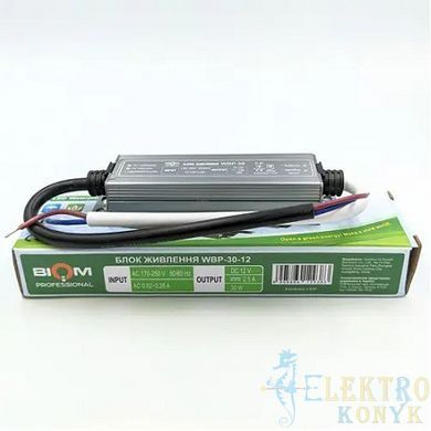 Купить Блок питания BIOM Professional 12V 30W 2,5А IP67 (Герметичный) во Львове, Киеве, Днепре, Одессе, Харькове