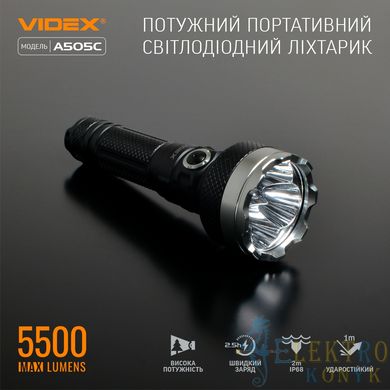 Купити Портативний акумуляторний LED ліхтар VIDEX VLF-A505C 5500Lm 5000K у Львові, Києві, Дніпрі, Одесі, Харкові
