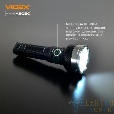 Купить Портативный аккумуляторный LED фонарь VIDEX VLF-A505C 5500Lm 5000K во Львове, Киеве, Днепре, Одессе, Харькове