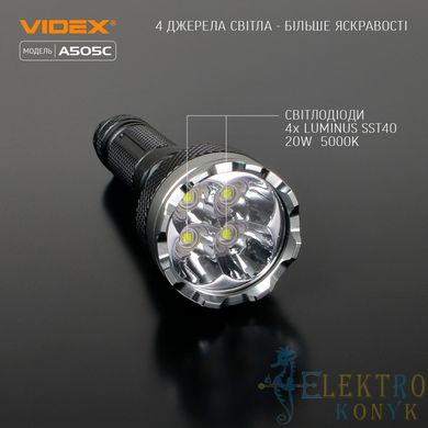 Купить Портативный аккумуляторный LED фонарь VIDEX VLF-A505C 5500Lm 5000K во Львове, Киеве, Днепре, Одессе, Харькове