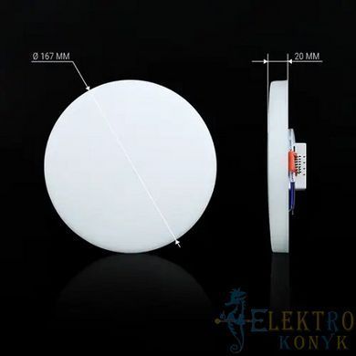 Купити Точковий світильник круглий LED Biom UNI-R24W-5 24Вт 5000К у Львові, Києві, Дніпрі, Одесі, Харкові
