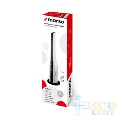 Купити Вентилятор підлоговий баштовий з пультом MARSO М2016Y 50W 230V у Львові, Києві, Дніпрі, Одесі, Харкові