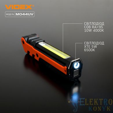 Купить Портативный многофункциональный LED фонарь VIDEX VLF-M044UV 400Lm 4000K во Львове, Киеве, Днепре, Одессе, Харькове
