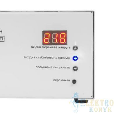 Купити Релейний стабілізатор напруги ДІА-Н СН-2000-М у Львові, Києві, Дніпрі, Одесі, Харкові