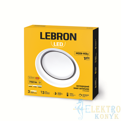 Купить Светильник LED накладной круглый Lebron L-CL-Moon-Milky-RWh-Gr 36W 3000-6500K (Белый) во Львове, Киеве, Днепре, Одессе, Харькове