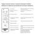 Купить Светильник LED накладной круглый Lebron L-CL-Moon-Milky-RWh-Gr 36W 3000-6500K (Белый) - 3