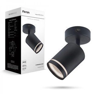 Купити Накладний точковий cвітильник Feron ML318-S MR16/GU10 з вим. (Чорний) у Львові, Києві, Дніпрі, Одесі, Харкові