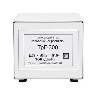 Купити Трансформатор гальванічної розв&rsquo;язки ДІА-Н ТРГ-300 у Львові, Києві, Дніпрі, Одесі, Харкові