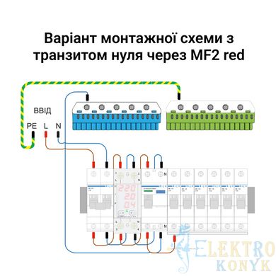 Купити Реле мультифункціональне ZUBR MF2-40 red у Львові, Києві, Дніпрі, Одесі, Харкові