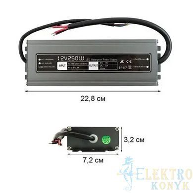 Купити Блок живлення BIOM Professional 12V 250W 20А IP67 (Герметичний) у Львові, Києві, Дніпрі, Одесі, Харкові