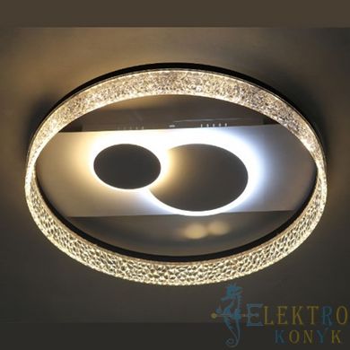 Купить Потолочный светильник с пультом LED Ardero AL6100ARD SERENA 52Вт 3000-6500К во Львове, Киеве, Днепре, Одессе, Харькове