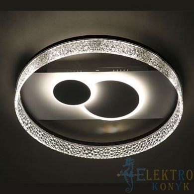 Купить Потолочный светильник с пультом LED Ardero AL6100ARD SERENA 52Вт 3000-6500К во Львове, Киеве, Днепре, Одессе, Харькове