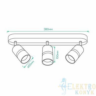 Купить Точечный светильник-спот накладной Ardero ML312-3 (Черный) во Львове, Киеве, Днепре, Одессе, Харькове