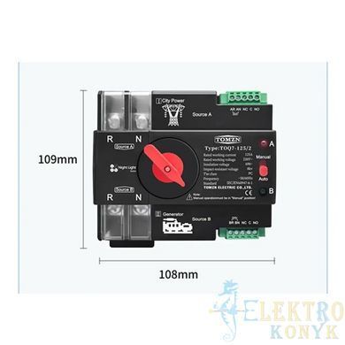 Купити Автоматичний перемикач введення резерву TOMZN TOQ7-125/2 125A 2P (АВР) 1-фаза у Львові, Києві, Дніпрі, Одесі, Харкові