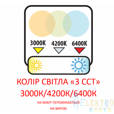 Купити Трековий світильник LED BREMEN-20 3CCT 20W (Білий) у Львові, Києві, Дніпрі, Одесі, Харкові