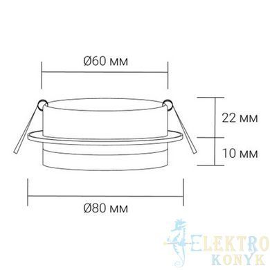 Купить Врезной точечный светильник Ardero DL2815 GU5.3 круг (Черный) во Львове, Киеве, Днепре, Одессе, Харькове