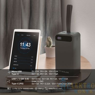 Купить Повербанк TITANUM 741S 50000 mAh 22.5W (Черный) во Львове, Киеве, Днепре, Одессе, Харькове