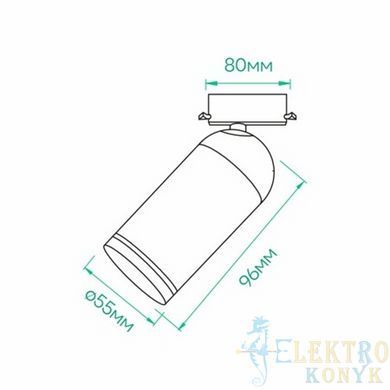 Купить Трековый светильник Feron ML336 под лампу G5.3 (Черный) во Львове, Киеве, Днепре, Одессе, Харькове