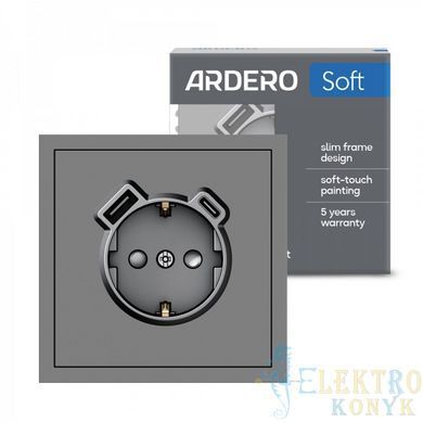 Купити Розетка одинарна із заземленням та USB-A+C 20W Ardero Soft механізм (Сірий) у Львові, Києві, Дніпрі, Одесі, Харкові