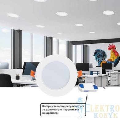 Купить Точечный светильник врезной LED ALEXA-20 20W 3CCT (Белый) во Львове, Киеве, Днепре, Одессе, Харькове