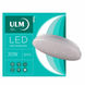 Купити Світильник на стелю LED ULM ULM-R01-S-350-30 30W зоряне небо (Білий) у Львові, Києві, Дніпрі, Одесі, Харкові