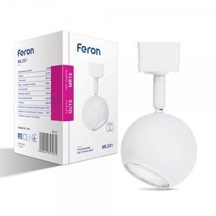 Купити Трековий світильник Feron ML331 (Білий) у Львові, Києві, Дніпрі, Одесі, Харкові