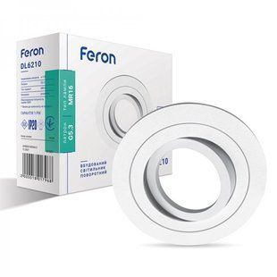 Купити Врізний точковий світильник Feron DL6210 MR16/G5.3 круг, поворотний (Білий) у Львові, Києві, Дніпрі, Одесі, Харкові
