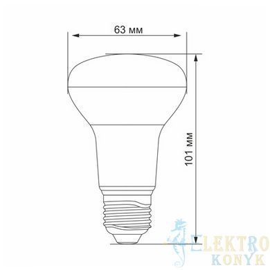 Купить LED лампа VIDEX R63e 9W E27 4100K во Львове, Киеве, Днепре, Одессе, Харькове