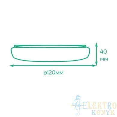 Купить Накладной LED светильник Ardero AL708ARD 18Вт 5000К круг во Львове, Киеве, Днепре, Одессе, Харькове